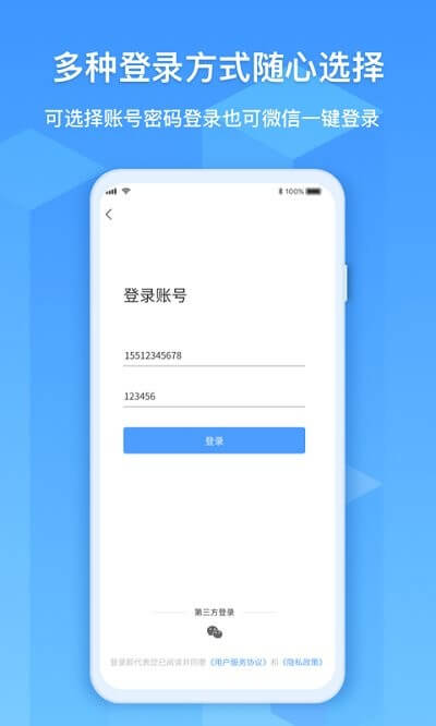 ev远程协助手机网站_ev远程协助手机网站版v1.1.2